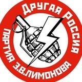 Другой Крым