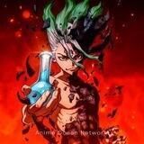 Dr. Stone Season 3