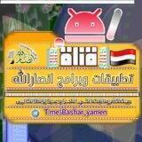 تطبيقات وبرامج انصارالله