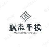 怀旧手拔-📱