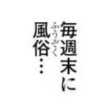 猫山放送