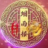 🔥迪拜|求职|招聘|烟雨楼✨