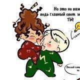 Chuna__art