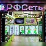 РФСеть Владивосток💚