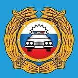 ГИБДД 26 Советский ГО