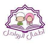 أطفال الرواحل | القناة الرئيسية