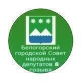горсоветN8