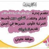 🌮🍨مَطْبَخْ وَتَدَآَبِيْرْ اَلصَّغِيرَةْ شِفَآْءْ🍬🍔