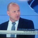 עו"ד מיכאל דבורין בטלגרם
