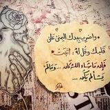 نورٌ علي نورٌ 🤍🤍