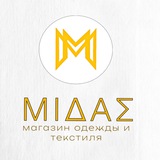 Midas( Магазин одежды, белья и текстиля)