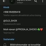 Продажа Shox🦅