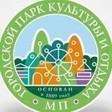 Городской и Первомайский парки🍃