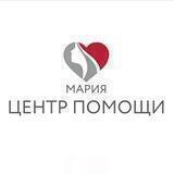 АНО Кризисный Центр «Мария»