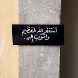 فِردوس الجَنة .