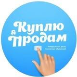 Объявления ЛНР ДНР
