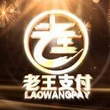 老王快三娱乐城