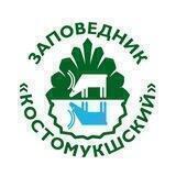 Заповедник «Костомукшский» и национальный парк «Калевальский»