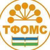 ТФОМС Республики Башкортостан