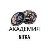 |академия NITKA|