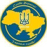 Футбольна Україна 🇺🇦