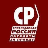 Справедливая Ленобласть