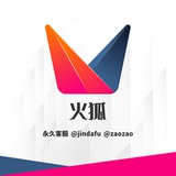 【源头】机器人定制与开发【火狐】