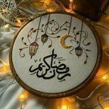 " اختبر معلوماتك الدينيه "