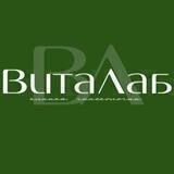 ВИТАЛАБ