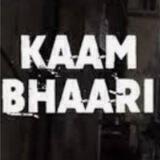 KAAM BHAARI FEEDBACK
