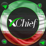 بروکر ایکس چیف