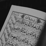 رسائل ربانيه 🏴 ؛