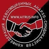 КРАС / CRAS - М.А.Т /AIT / IWA