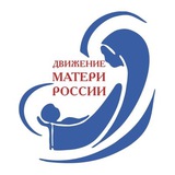 Матери России Москвы