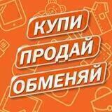 Лучшая Барахолка 28 rus
