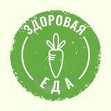 Здоровая еда - Нутрициолог онлайн