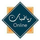 رياضيات 3 التعليم الشامل