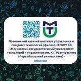 Вестник ПКУИПТ