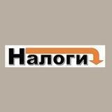 ЧАТ. Pro бизнес/налоги.