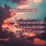 منوعات دينية