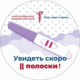 Папа,мама и малыш Н.Новг (Офиц.канал клиники)