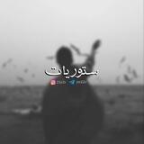 ستوريات 🎬