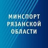 Минспорт Рязанской области