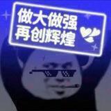 十年老兵通知群