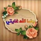 رضا الله غايتي❤️💪