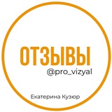 ОТЗЫВЫ