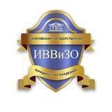 ИНСТИТУТ ВТОРОГО ВЫСШЕГО И ЗАОЧНОГО ОБУЧЕНИЯ СГЮА