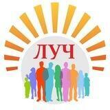 ДК ЛУЧ