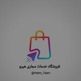فروشگاه خدمات مجازی