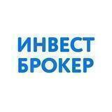 Инвестброкер